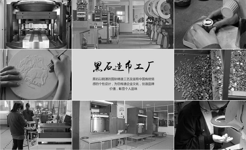 了解客戶需求，上海黑石紀念幣堅定不移的走可持續(xù)發(fā)展道路