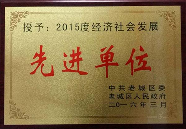 先進單位獎牌尺寸是多大的，先進單位個人獎牌什么材質做的？