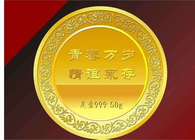 定制的純金幣有假嗎,具體鑒別的方式有哪些?